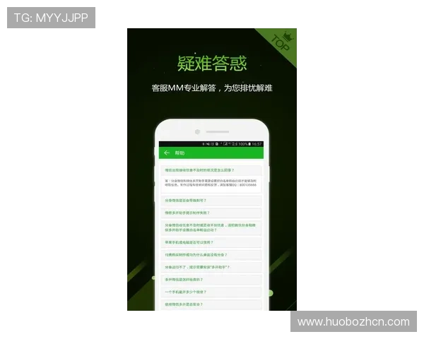 B体育官网下载入口官方渠道，确保账号安全与游戏流畅体验