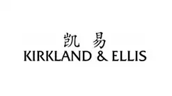 partner